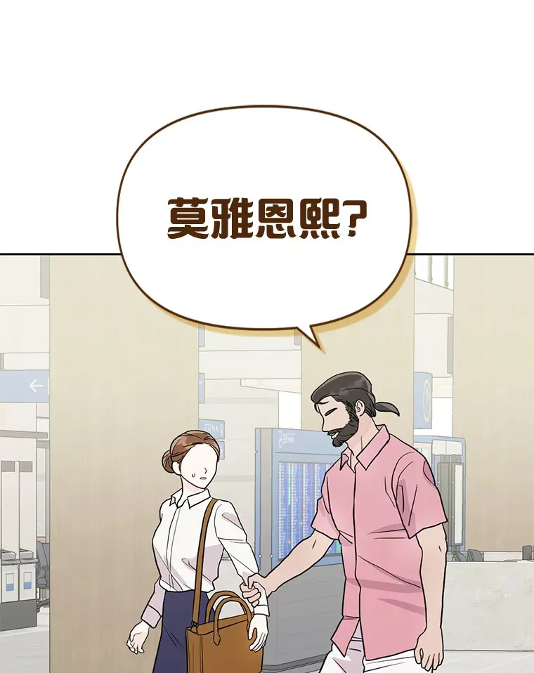 2.顺利抵达 第22页