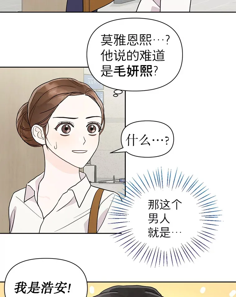 2.顺利抵达 第23页