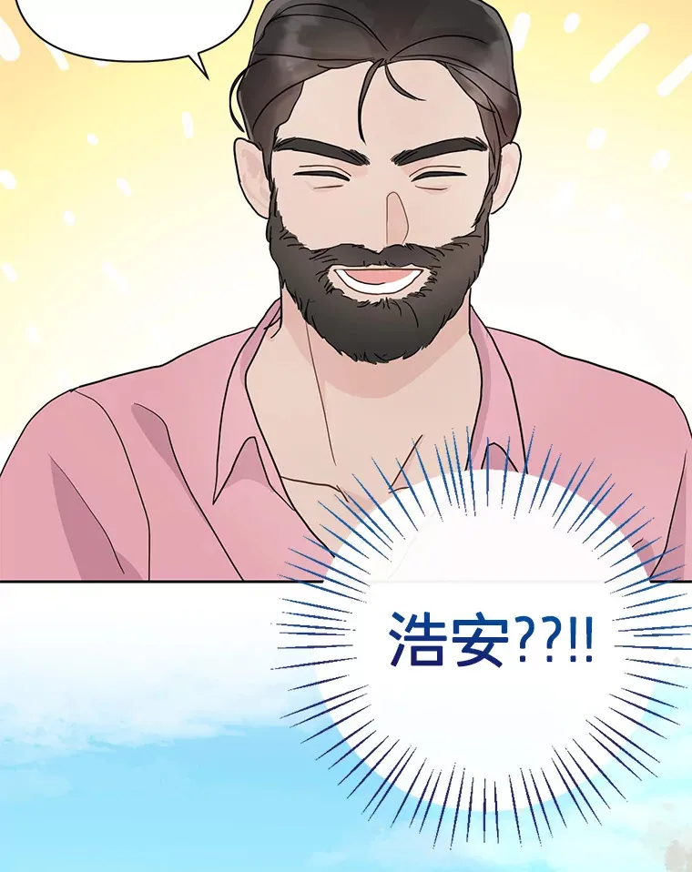2.顺利抵达 第24页