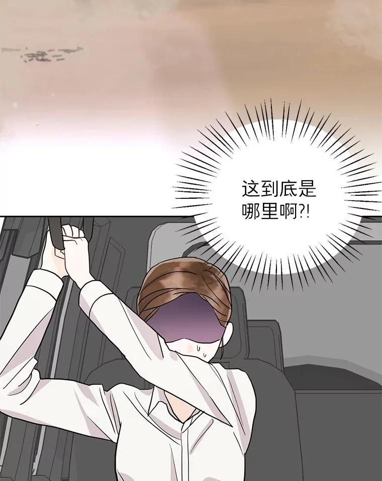 2.顺利抵达 第26页