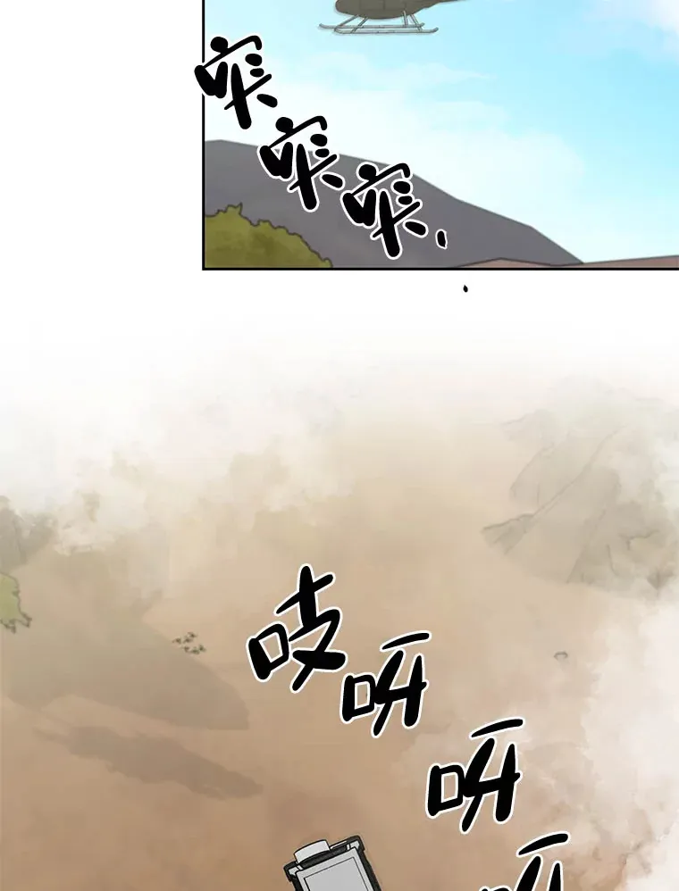 2.顺利抵达 第30页
