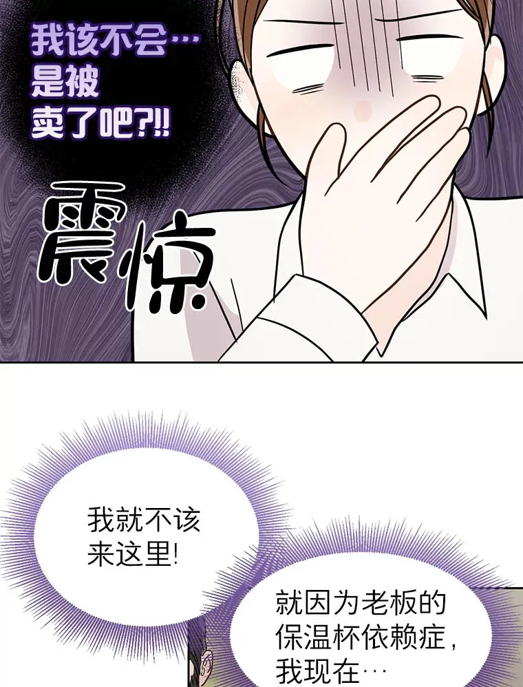 2.顺利抵达 第34页