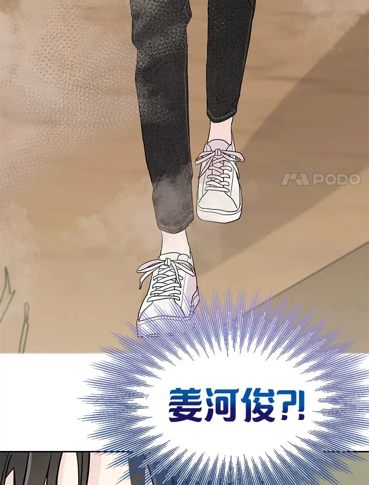 2.顺利抵达 第38页