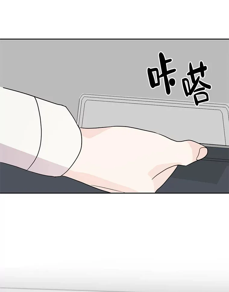 2.顺利抵达 第40页