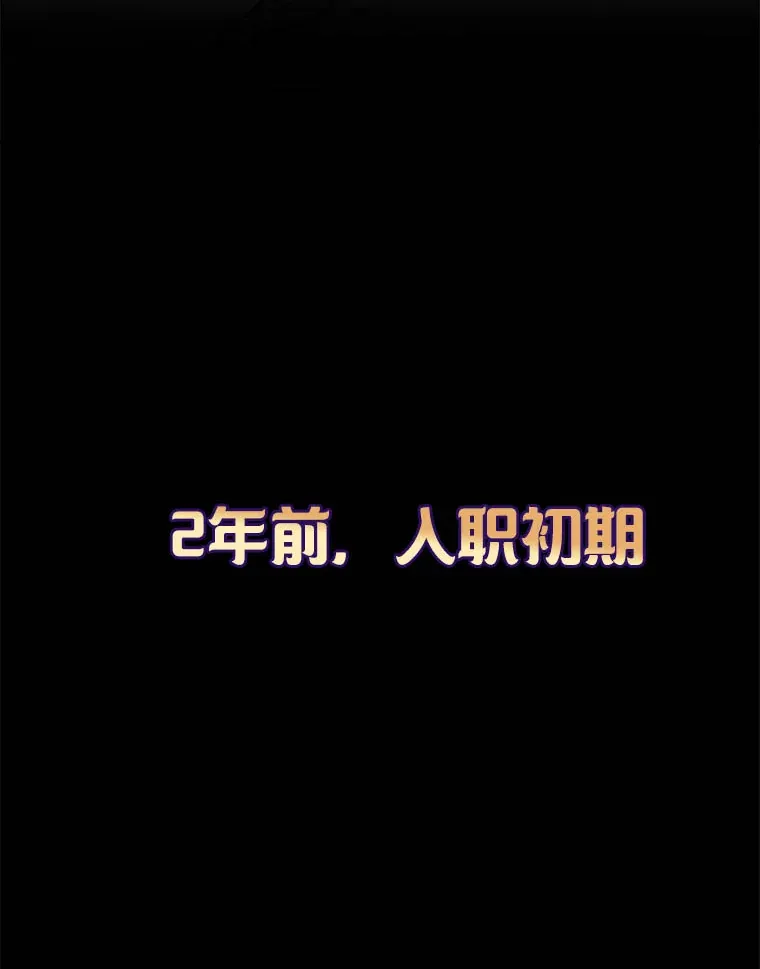 2.顺利抵达 第44页