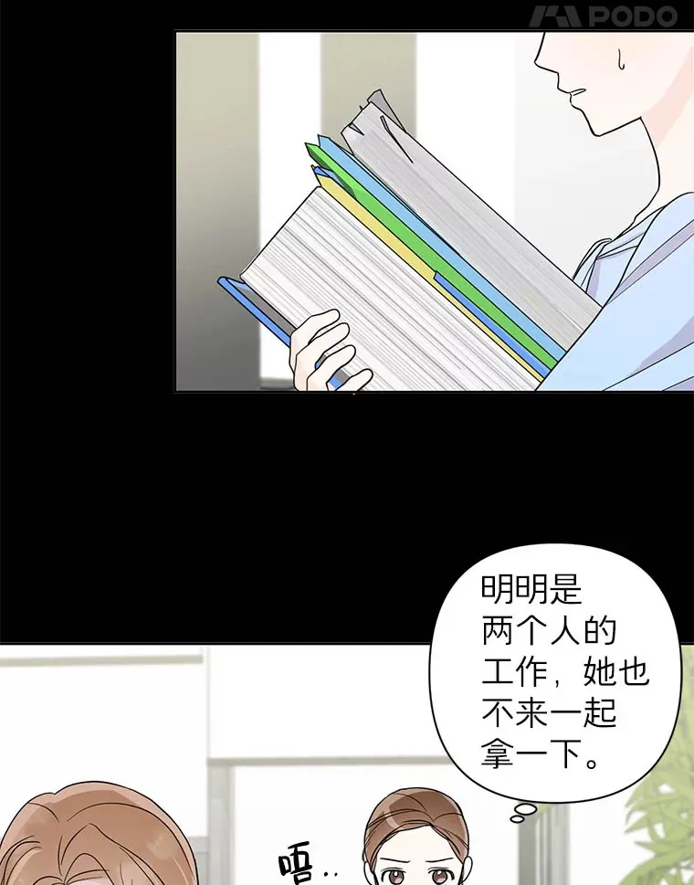 2.顺利抵达 第45页