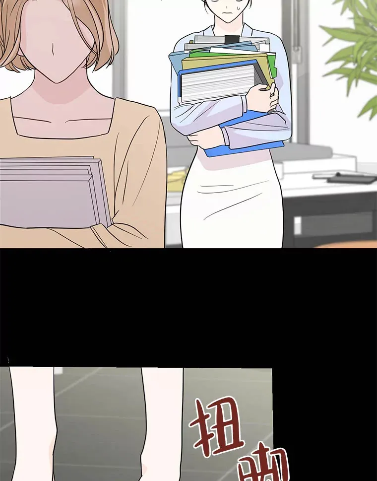 2.顺利抵达 第46页