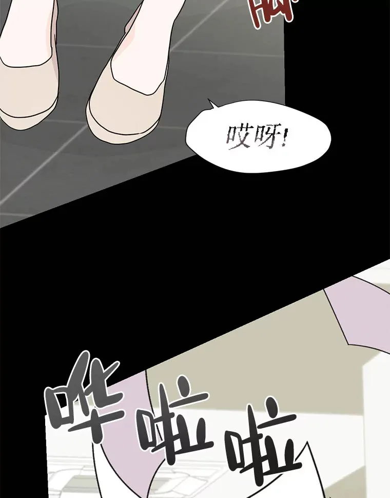 2.顺利抵达 第47页