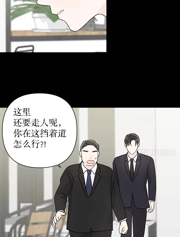 2.顺利抵达 第51页
