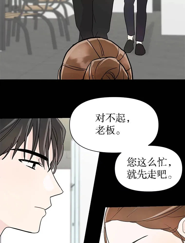 2.顺利抵达 第52页