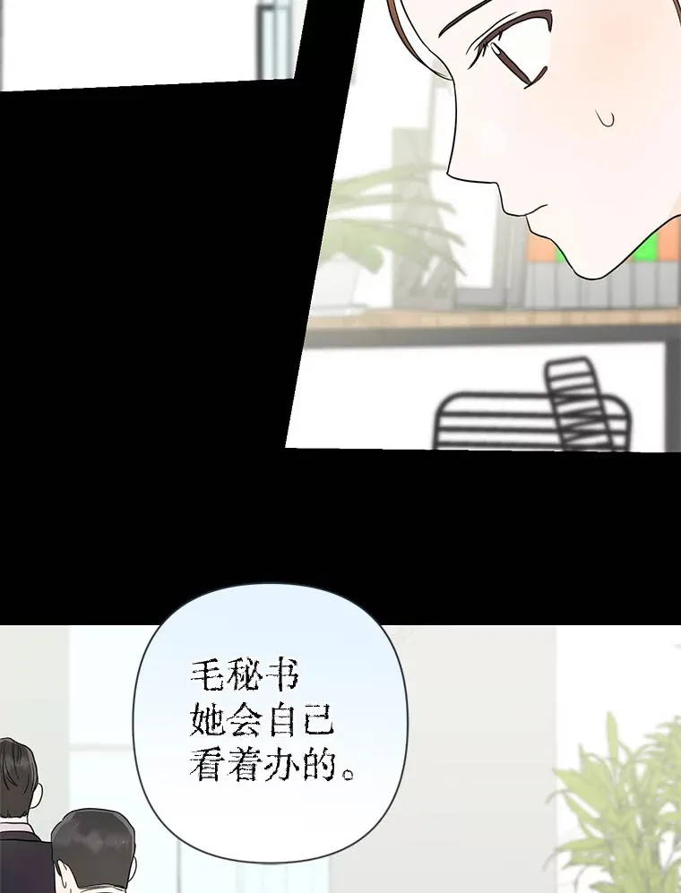 2.顺利抵达 第53页
