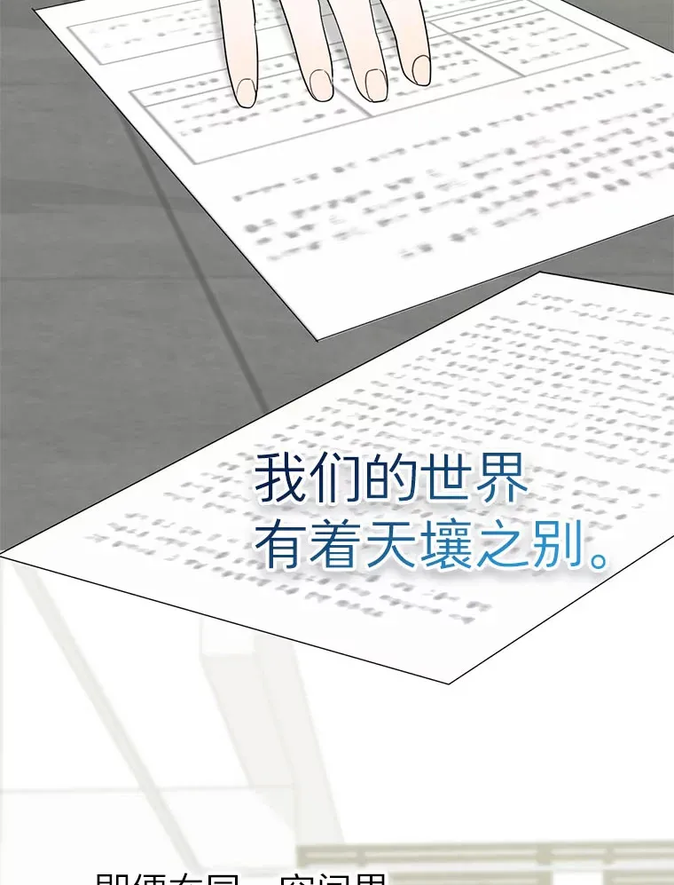 2.顺利抵达 第55页