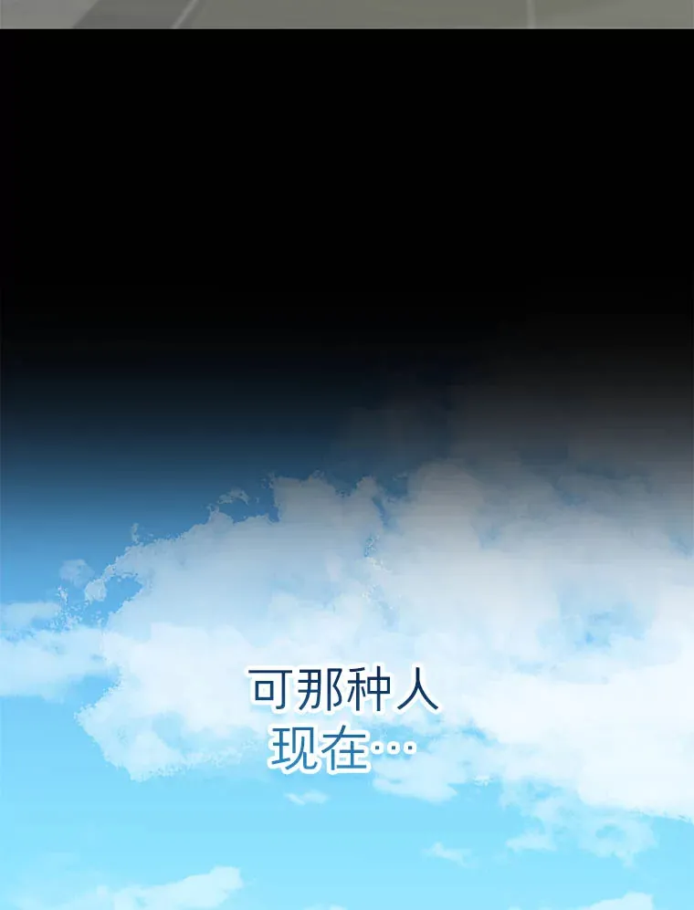 2.顺利抵达 第57页