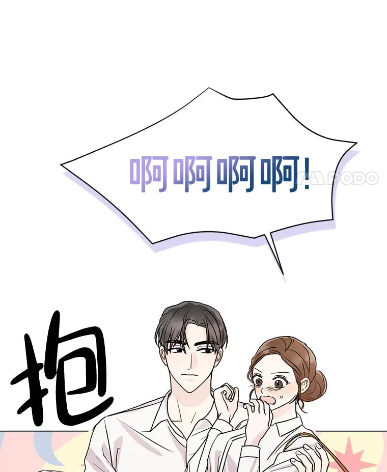 2.顺利抵达 第89页