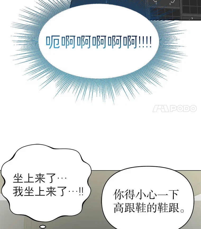 2.顺利抵达 第96页