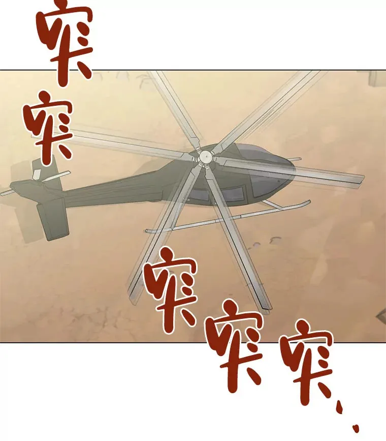 2.顺利抵达 第98页