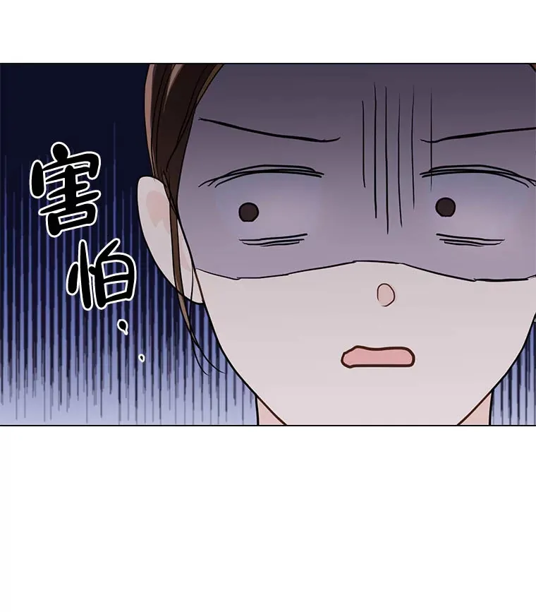 2.顺利抵达 第99页