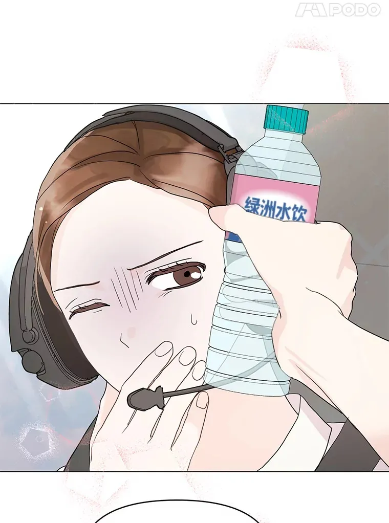 3.遭遇事故 第20页