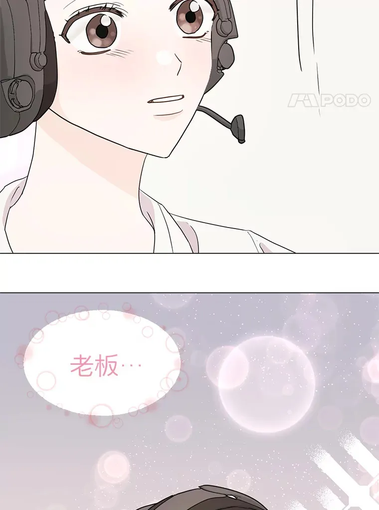 3.遭遇事故 第23页