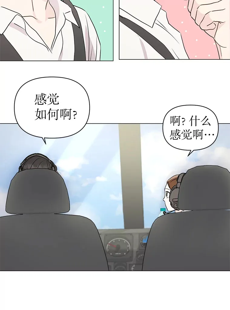 3.遭遇事故 第27页