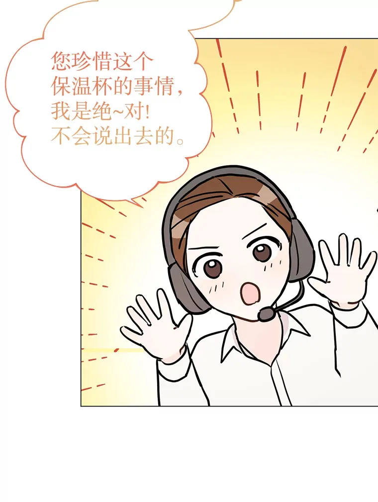 3.遭遇事故 第37页