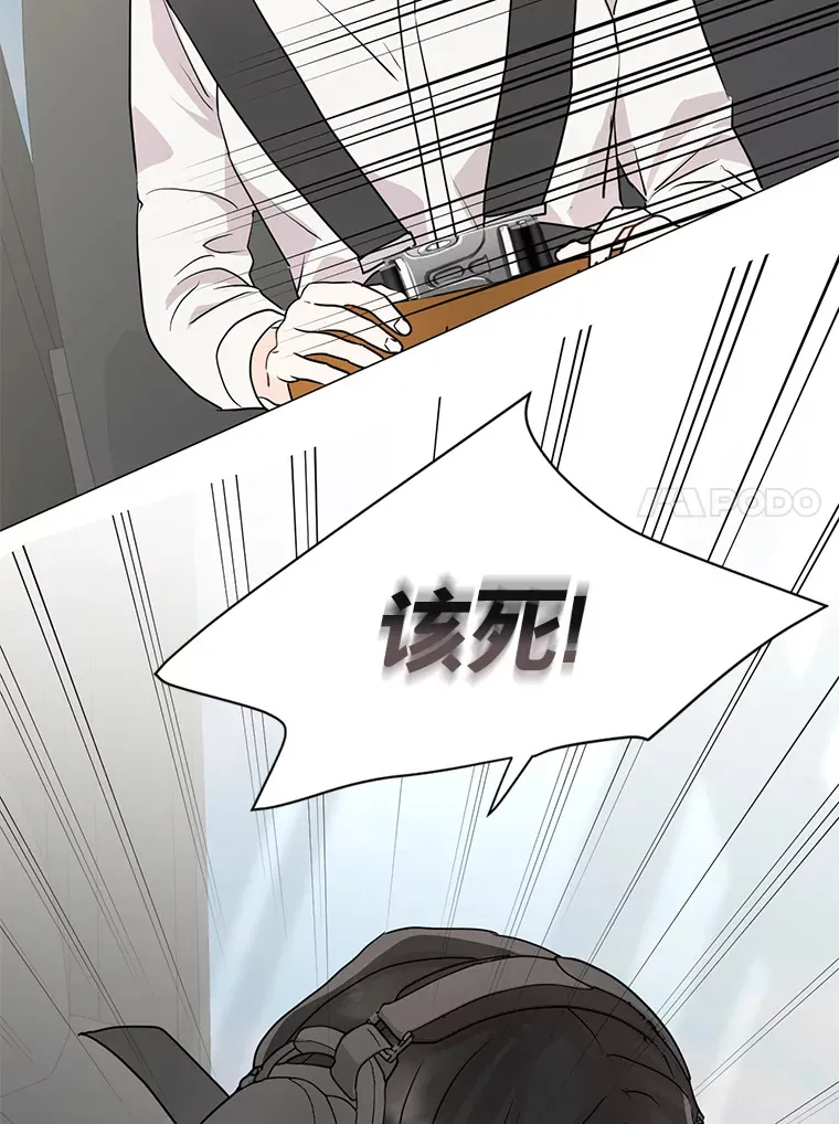 3.遭遇事故 第42页