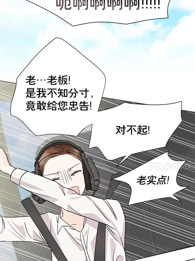 3.遭遇事故 第45页