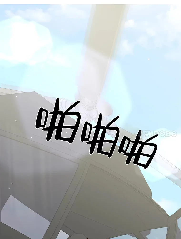 3.遭遇事故 第61页