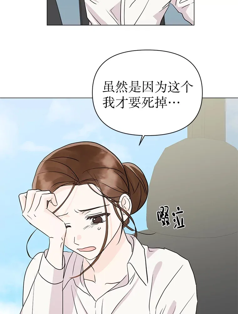 3.遭遇事故 第66页