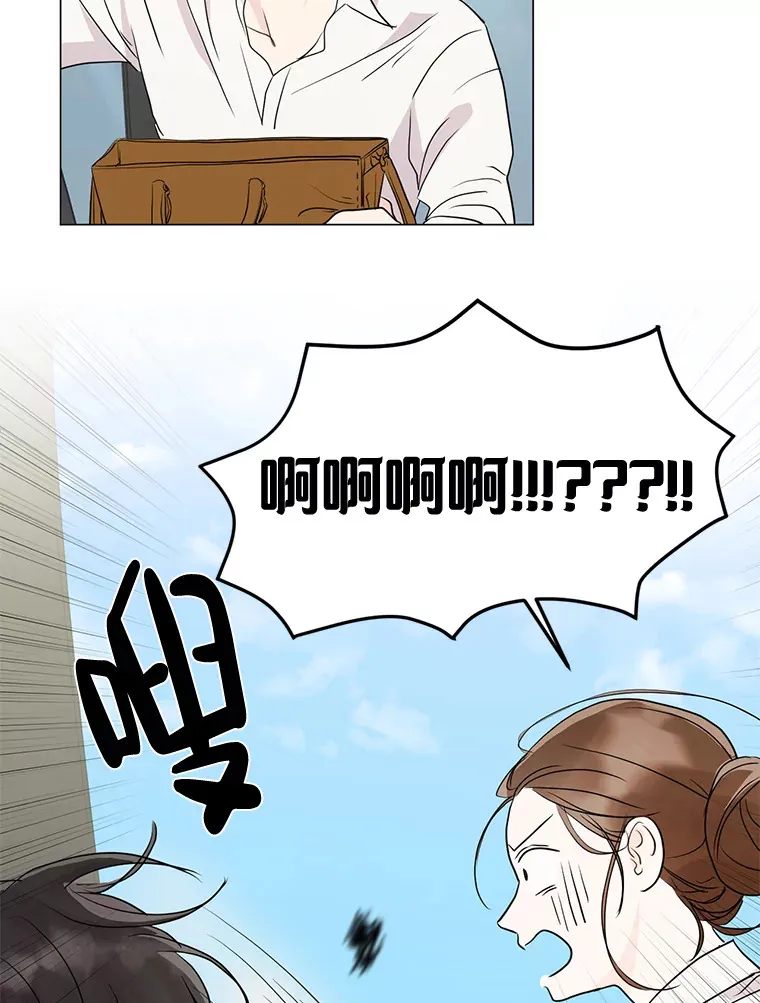3.遭遇事故 第69页