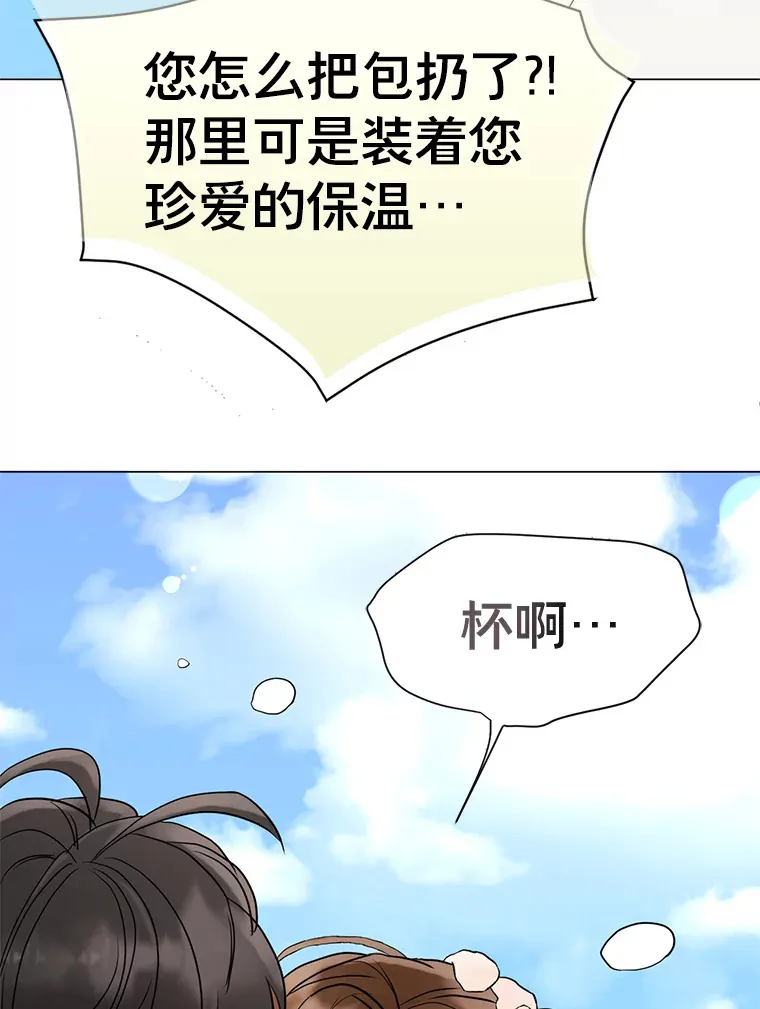 3.遭遇事故 第72页