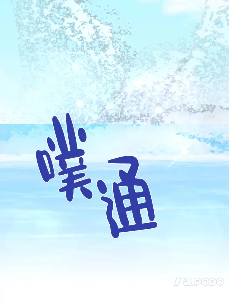 3.遭遇事故 第79页