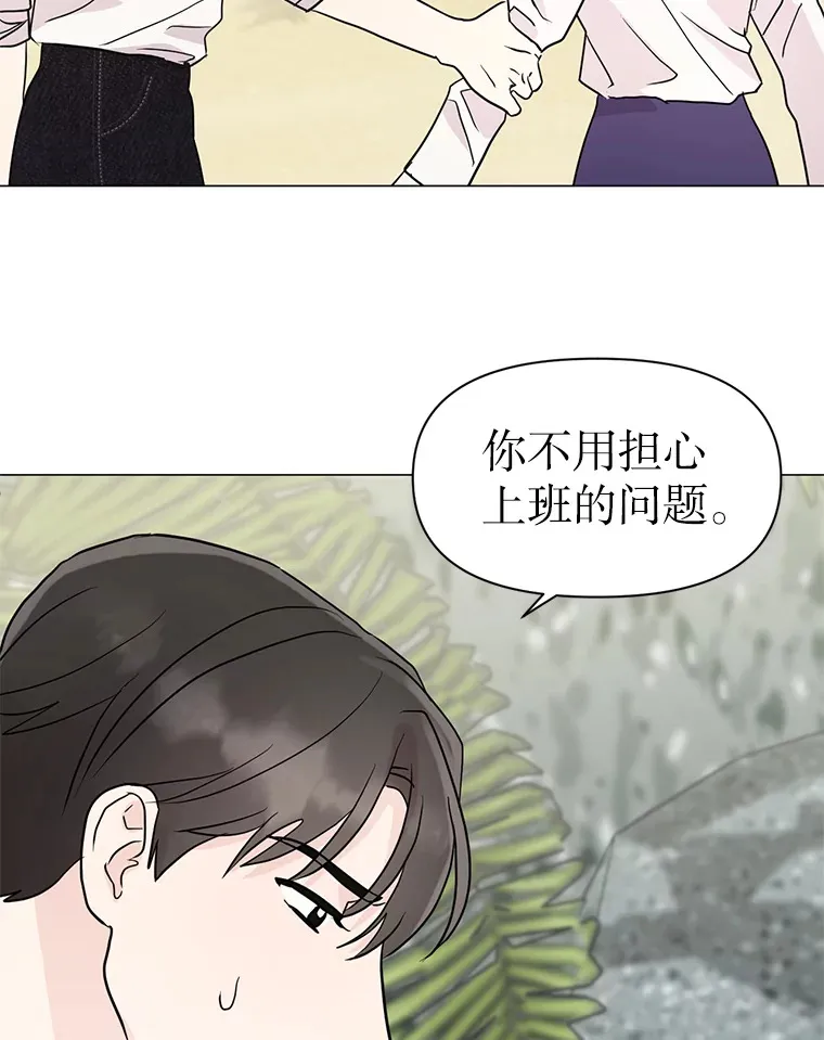 4.人工呼吸 第66页