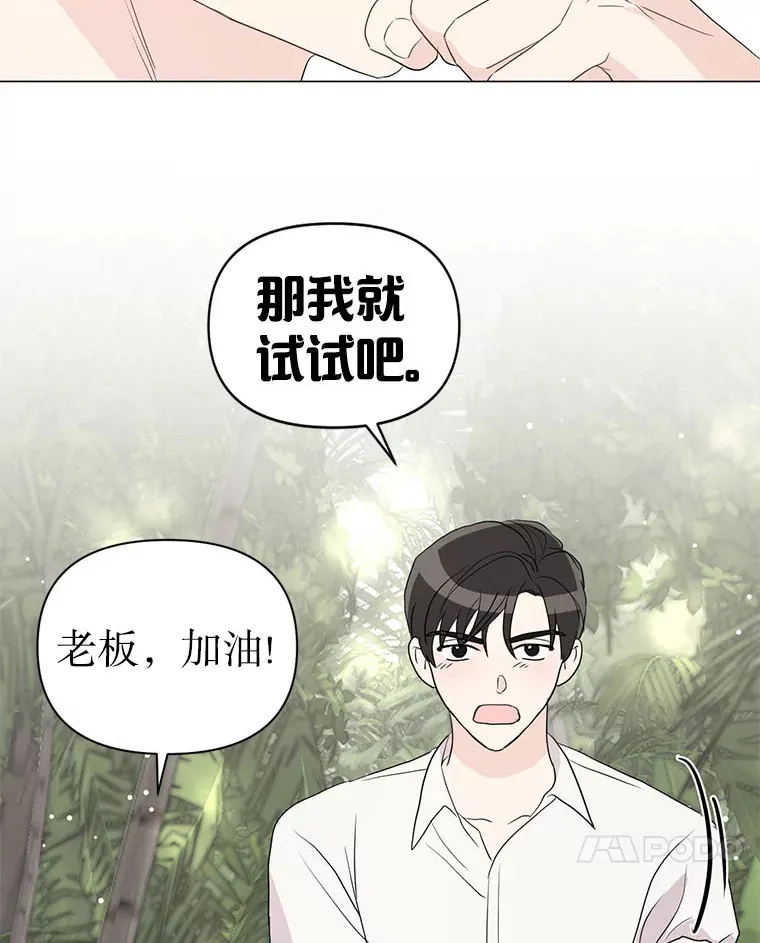 6.合力摘果 第14页