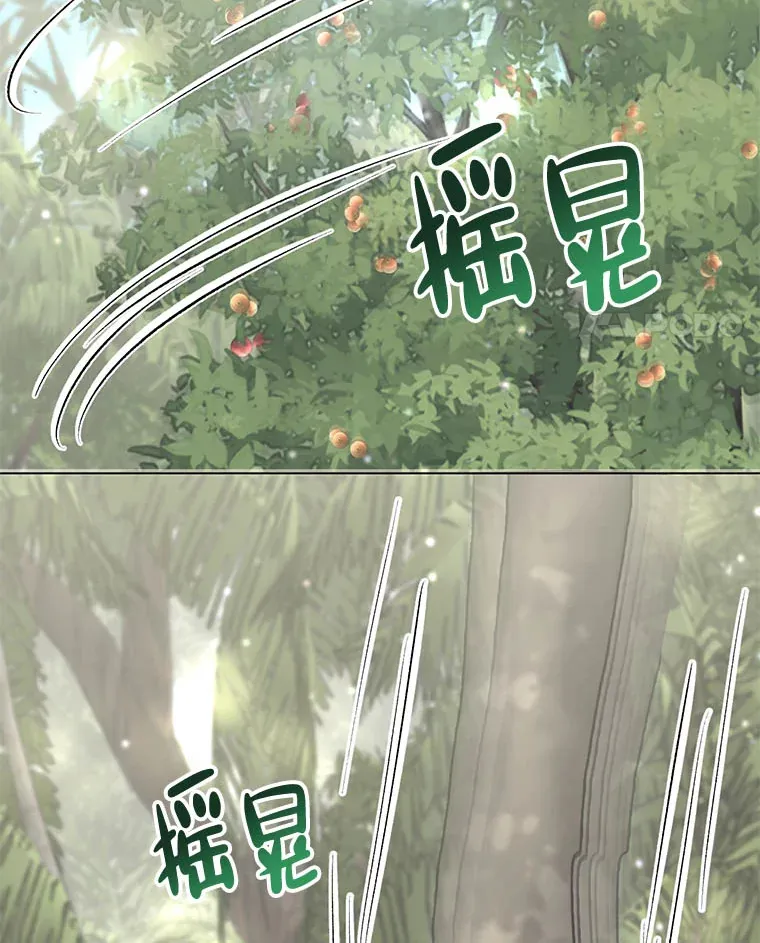 6.合力摘果 第18页