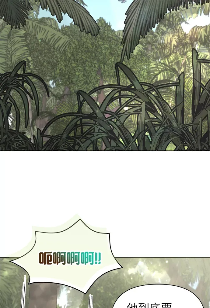 6.合力摘果 第33页