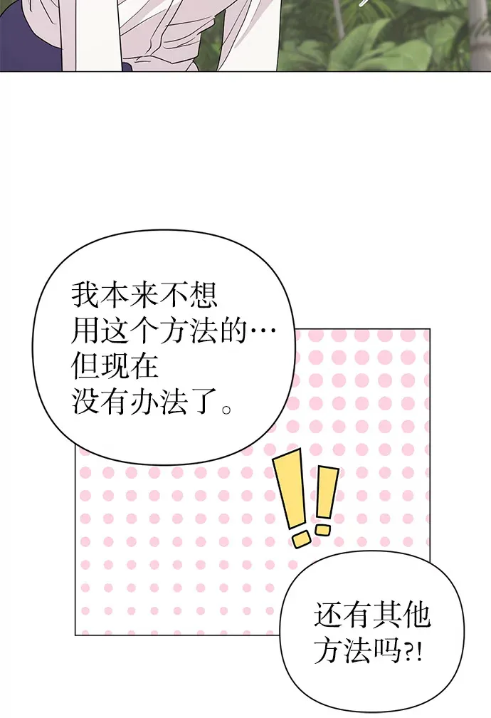 6.合力摘果 第37页