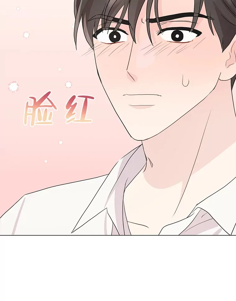 6.合力摘果 第43页