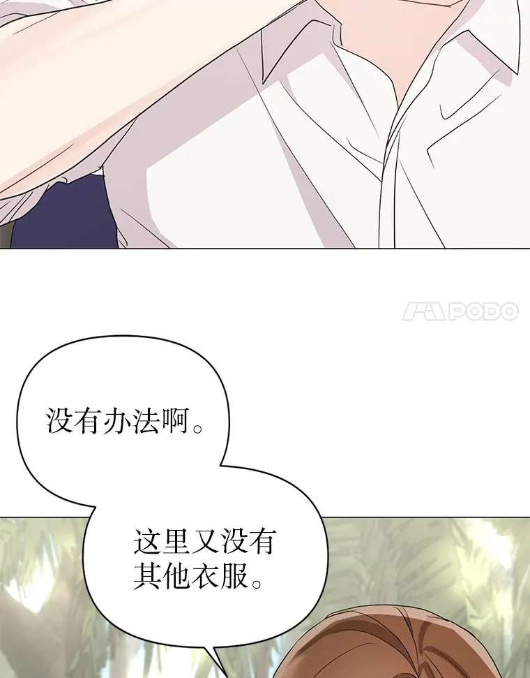 6.合力摘果 第48页