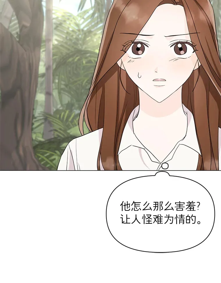 6.合力摘果 第49页