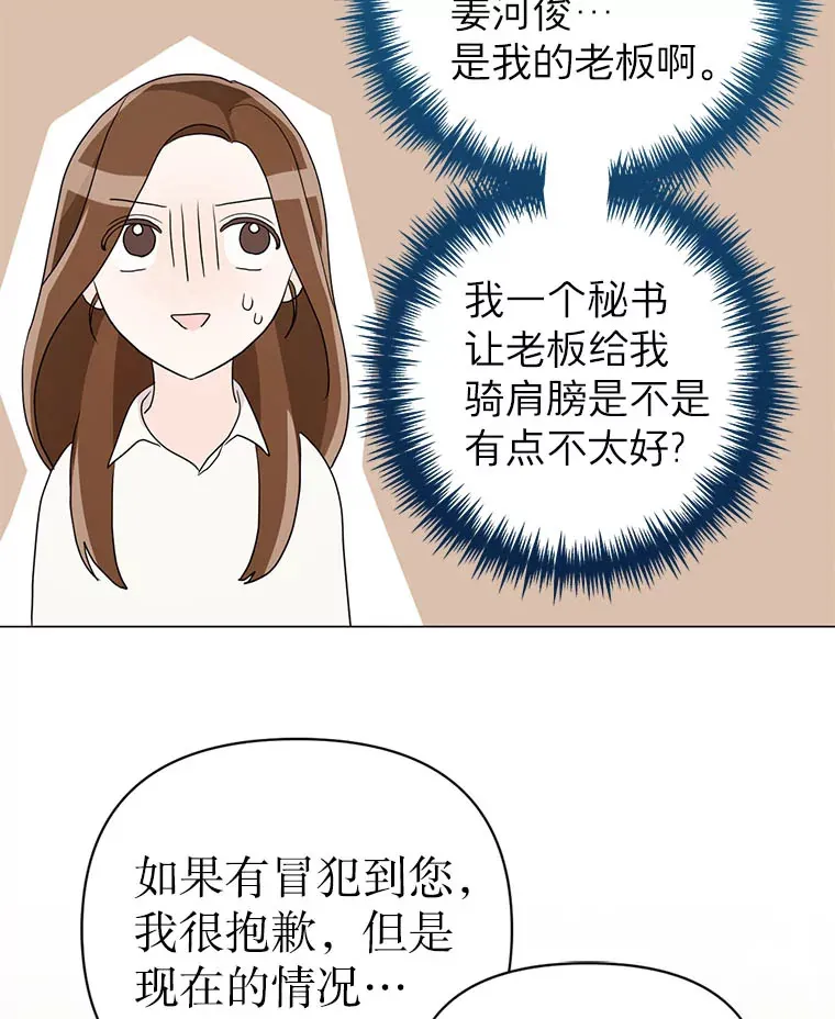 6.合力摘果 第53页