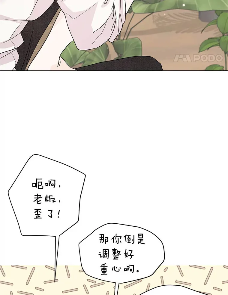 6.合力摘果 第62页