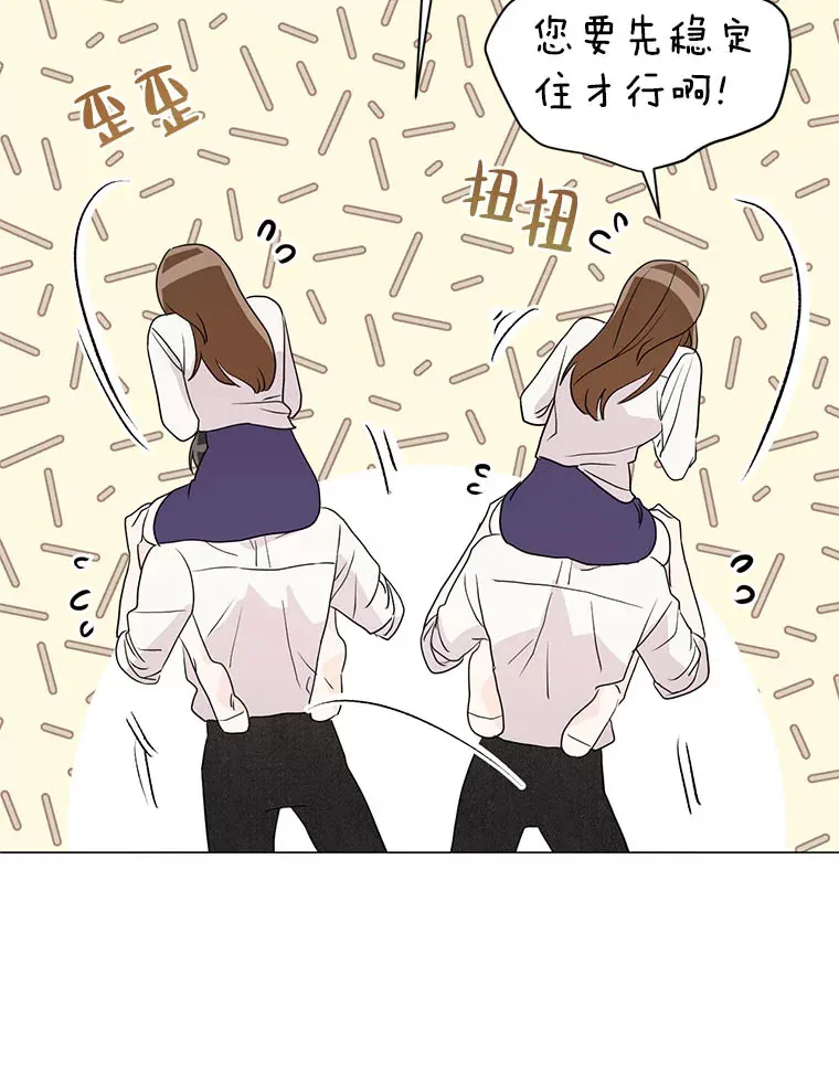 6.合力摘果 第63页