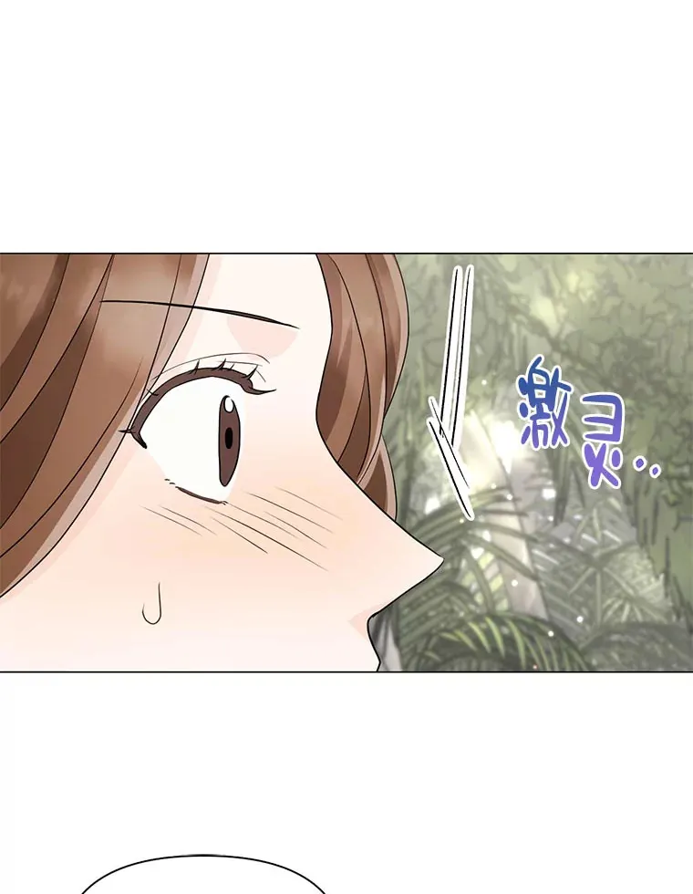 6.合力摘果 第64页