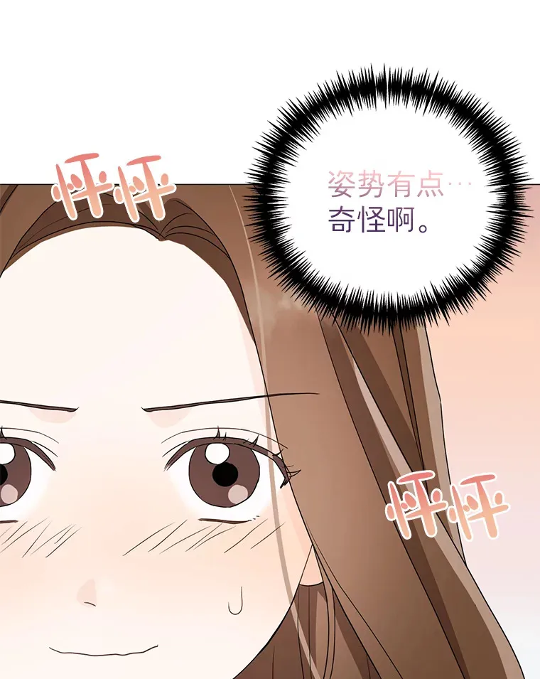 6.合力摘果 第67页