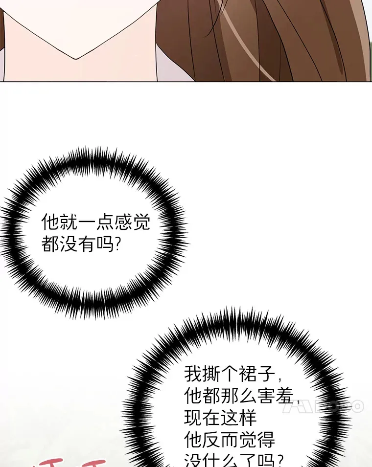 6.合力摘果 第68页