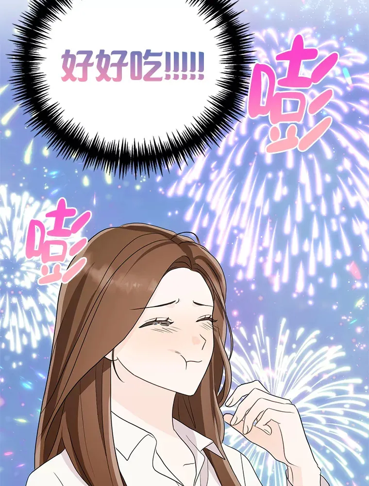 6.合力摘果 第80页