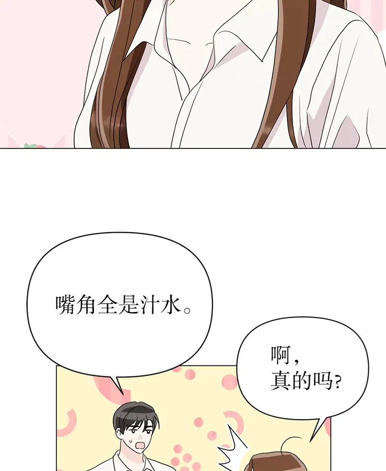 6.合力摘果 第91页