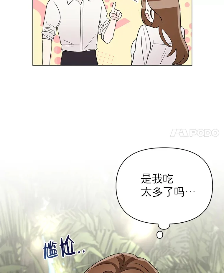 6.合力摘果 第92页
