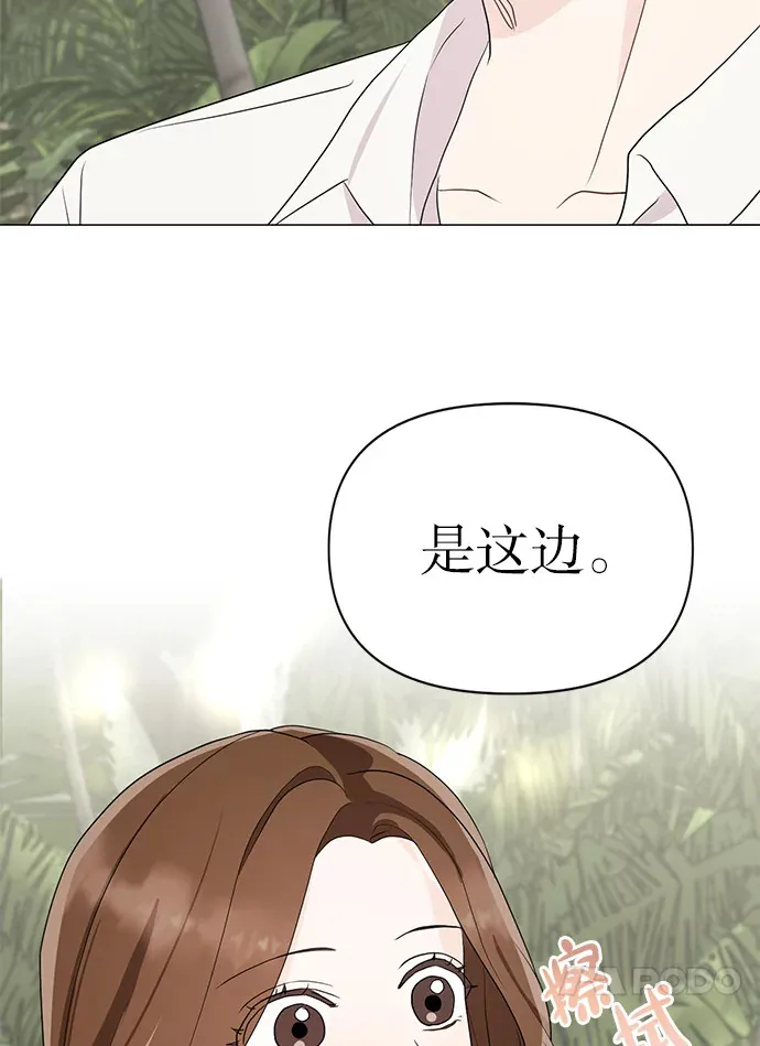 6.合力摘果 第95页